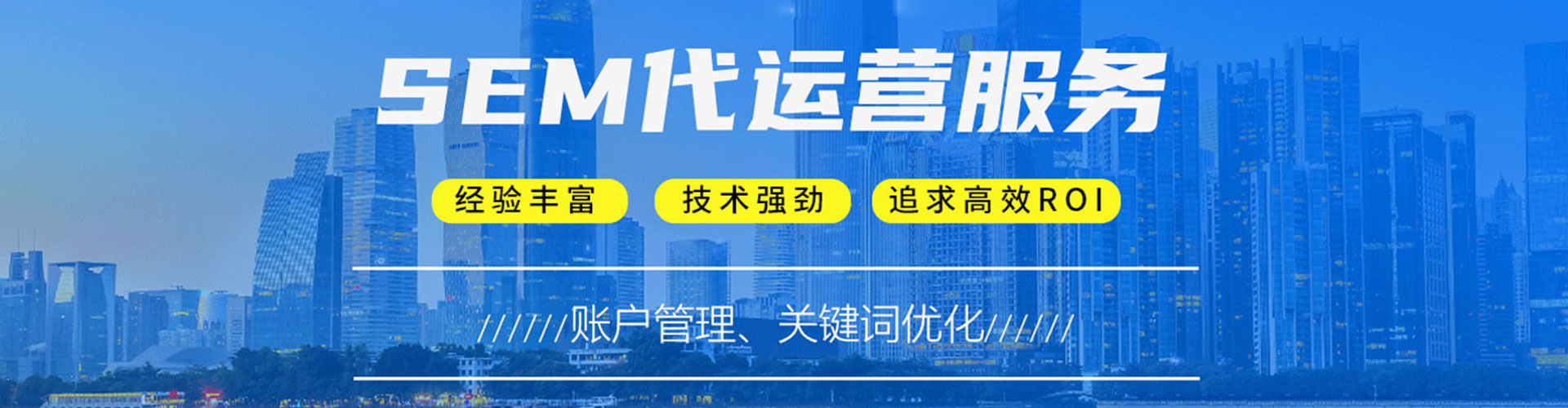 永春百度推广竞价